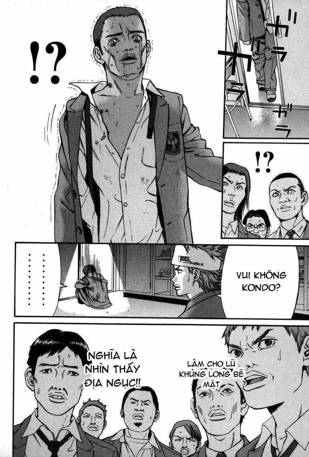 Saru Lock Chapter 23 trang 14