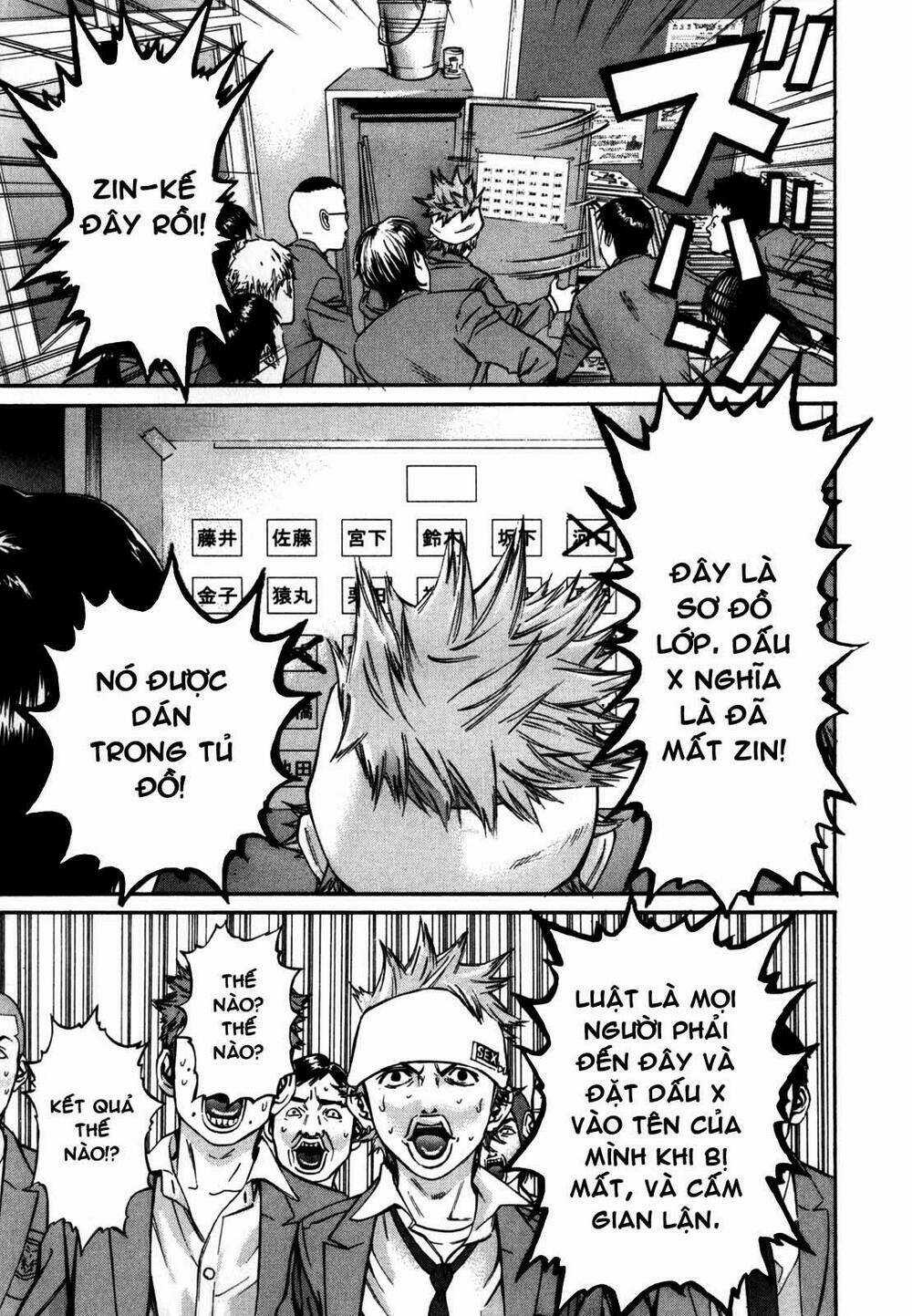 Saru Lock Chapter 23 trang 17