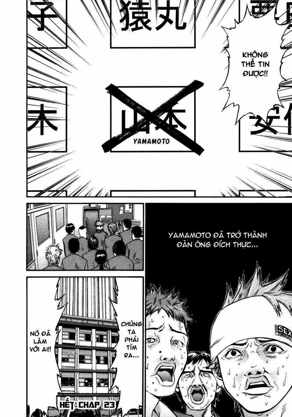 Saru Lock Chapter 23 trang 18