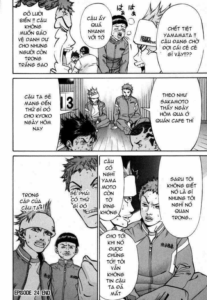 Saru Lock Chapter 24 trang 16