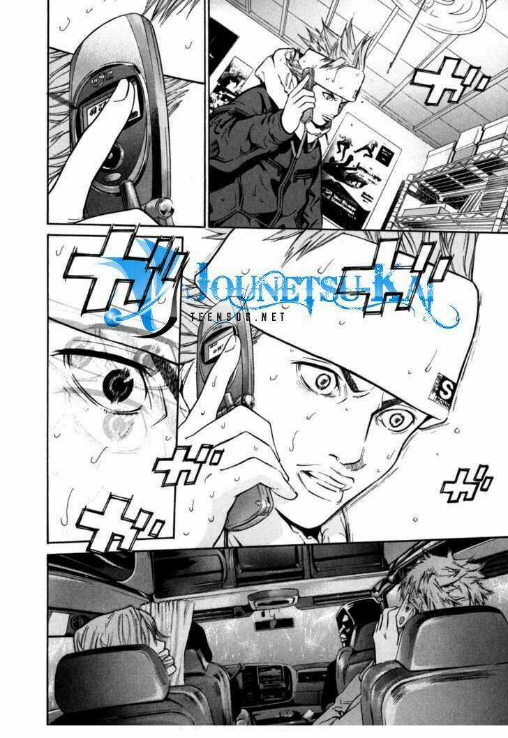 Saru Lock Chapter 5 trang 2