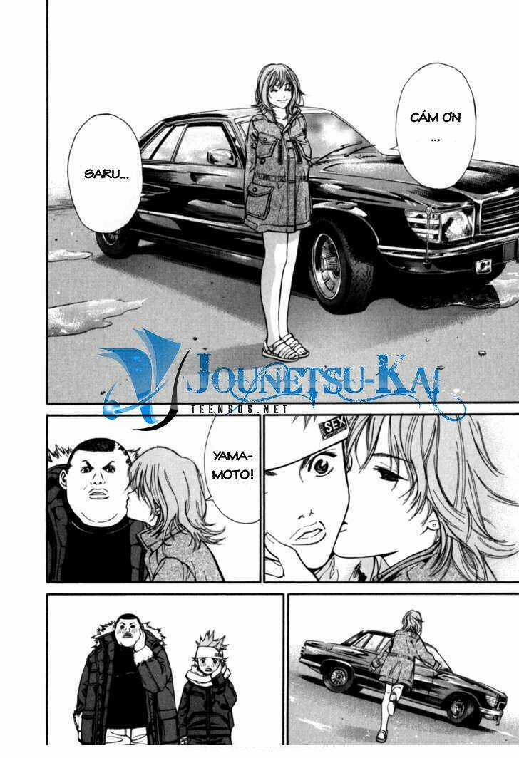 Saru Lock Chapter 6 trang 17