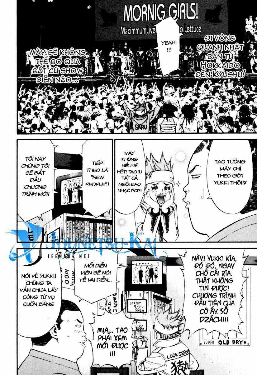 Saru Lock Chapter 7 trang 15