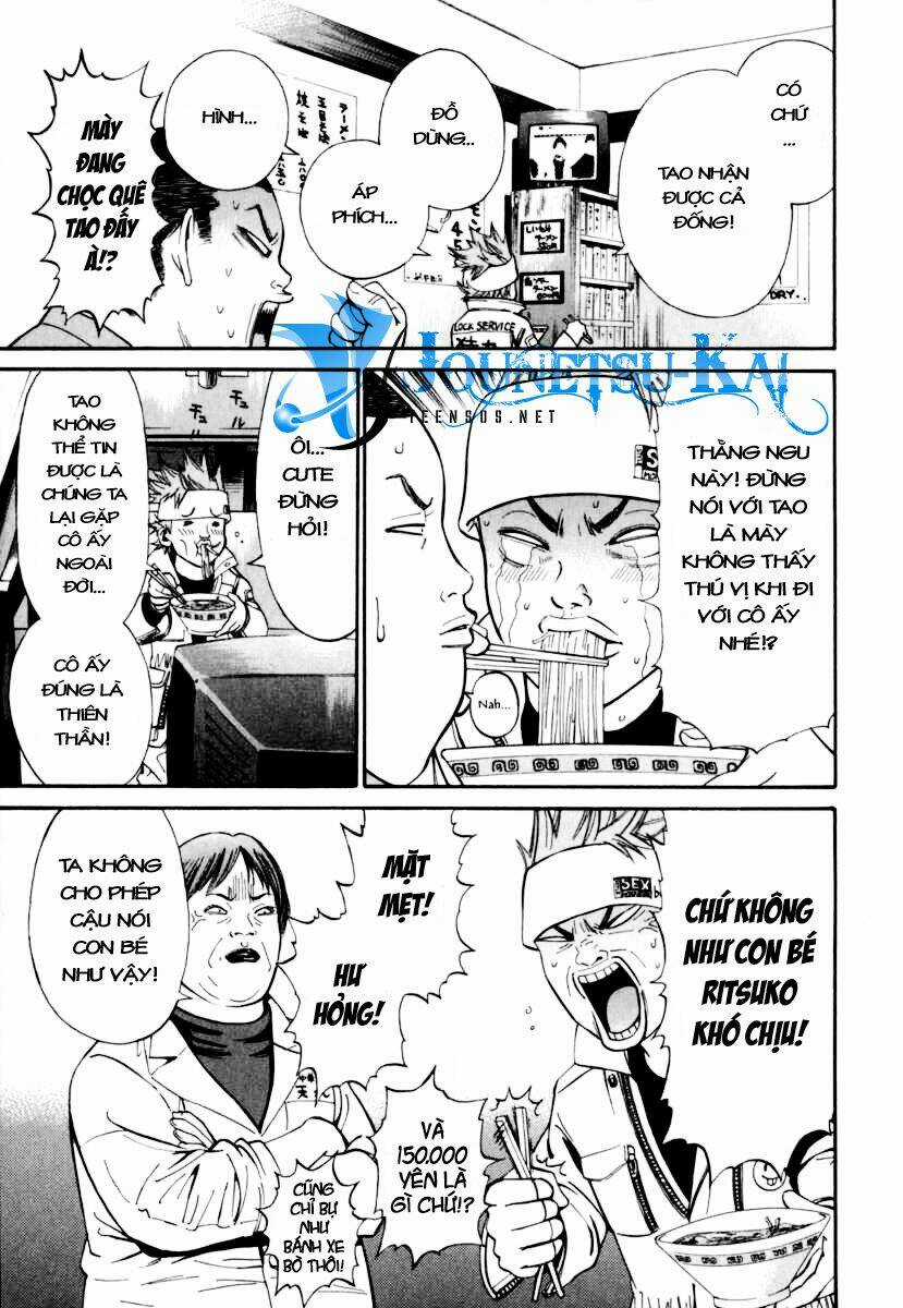 Saru Lock Chapter 7 trang 16