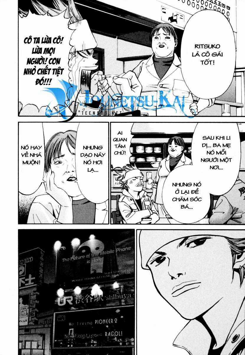 Saru Lock Chapter 7 trang 17