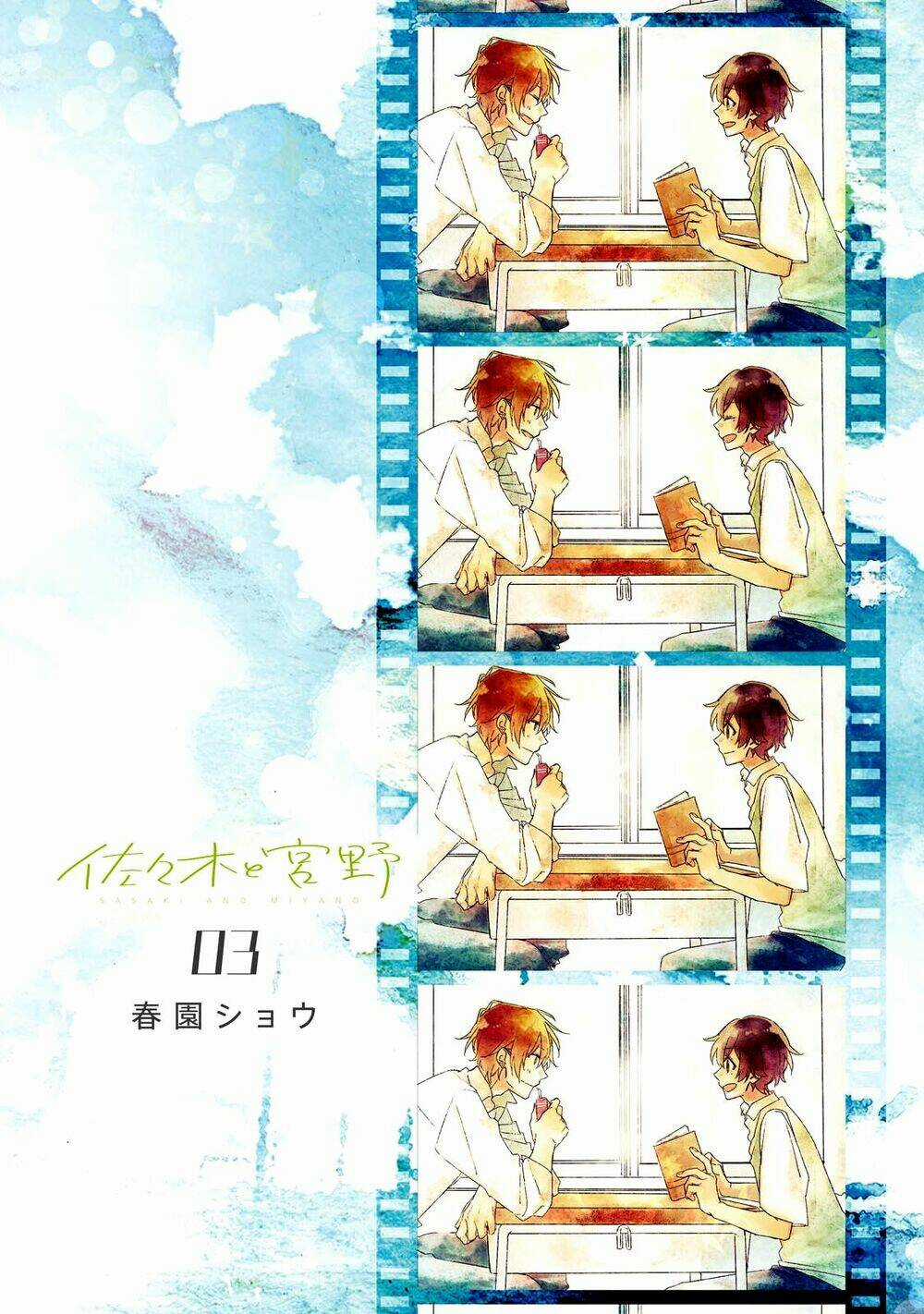 Sasaki To Miyano Chapter 13 trang 3