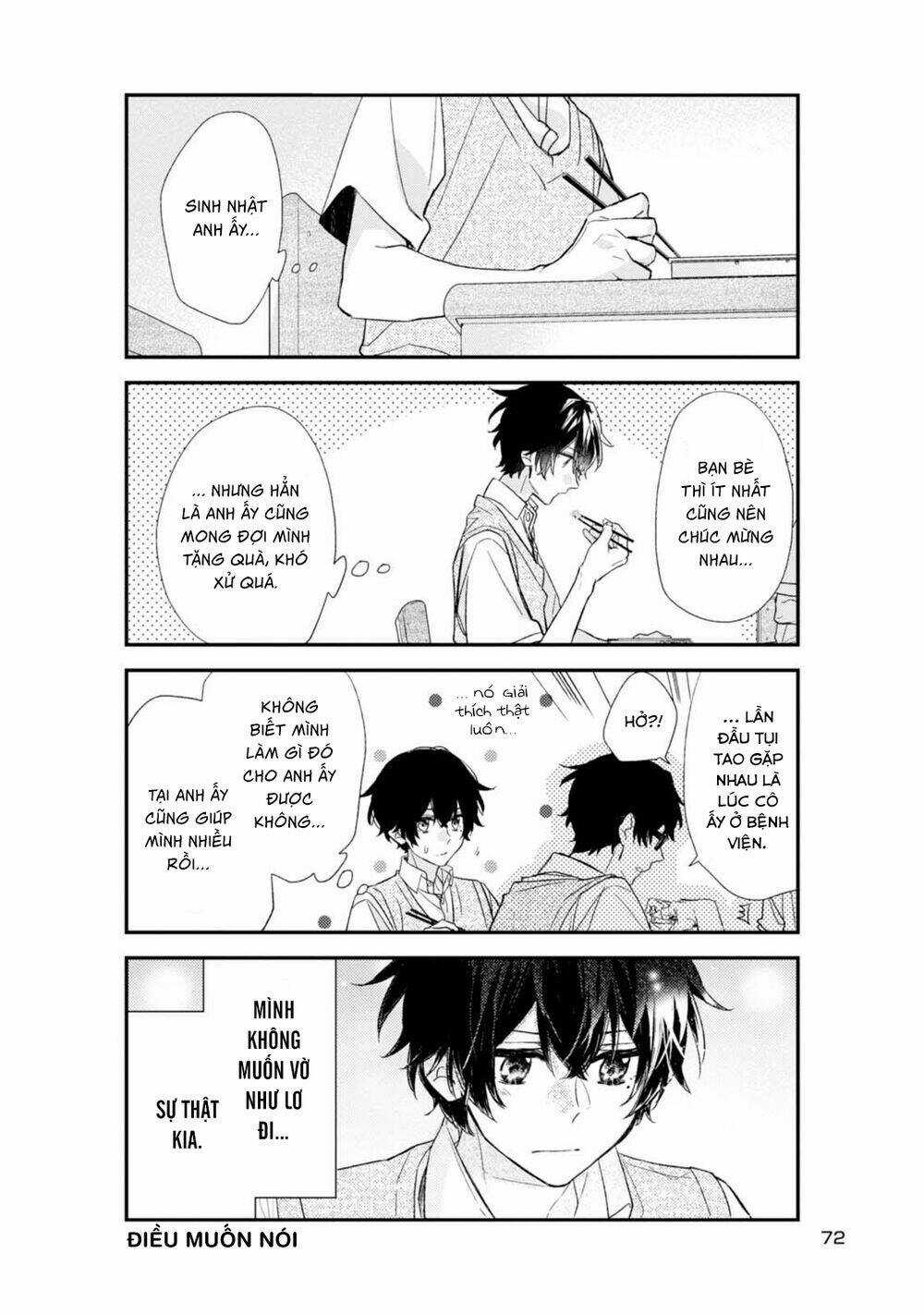 Sasaki To Miyano Chapter 16 trang 9