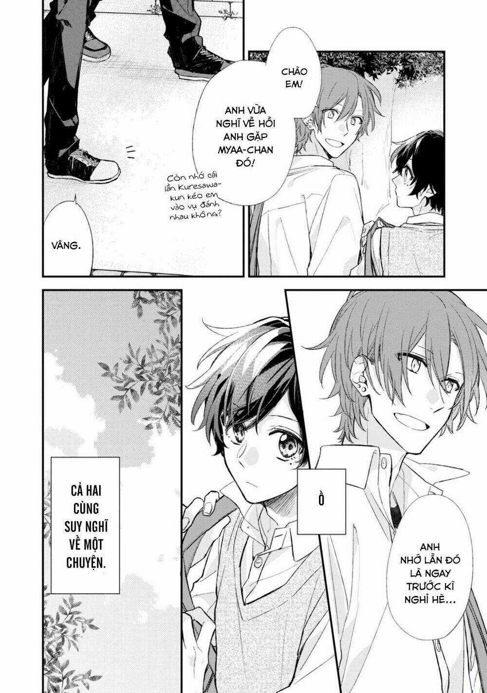 Sasaki To Miyano Chapter 17 trang 3