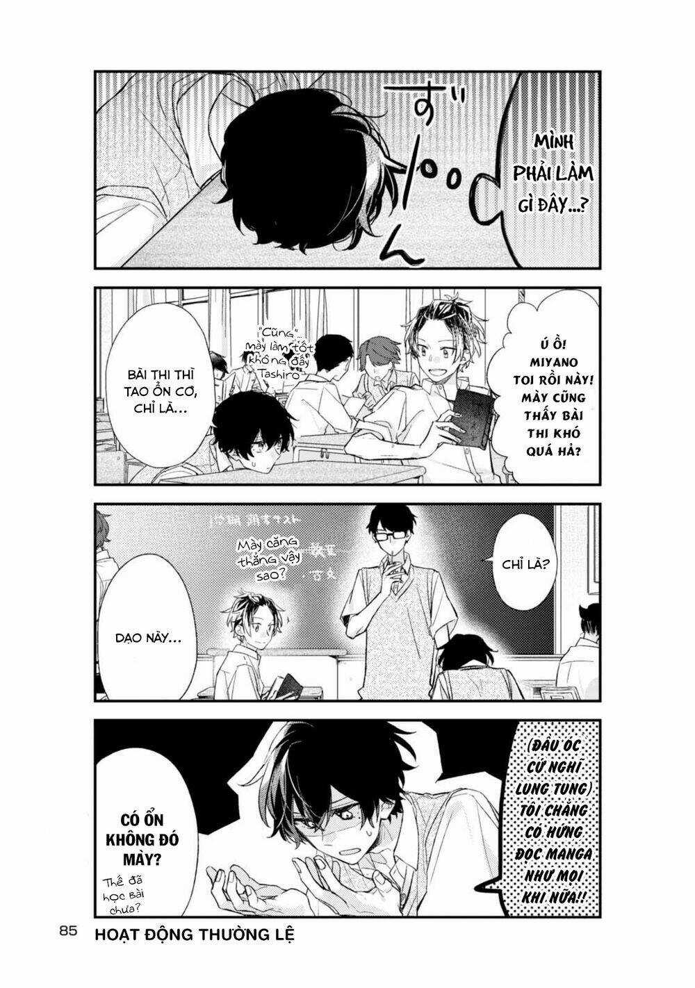Sasaki To Miyano Chapter 17 trang 6