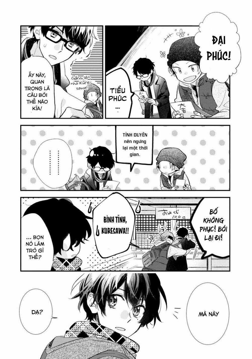 Sasaki To Miyano Chapter 18.5 trang 25