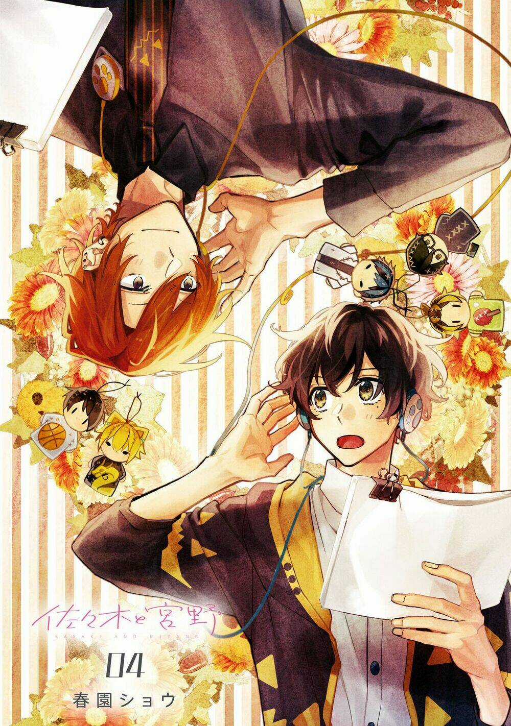 Sasaki To Miyano Chapter 19 trang 4