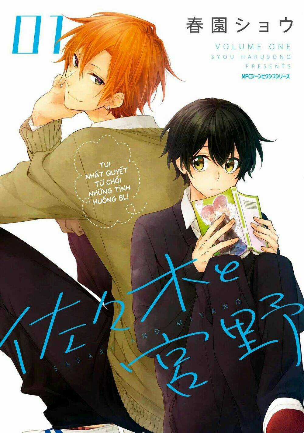 Sasaki To Miyano Chapter 7.5 trang 10