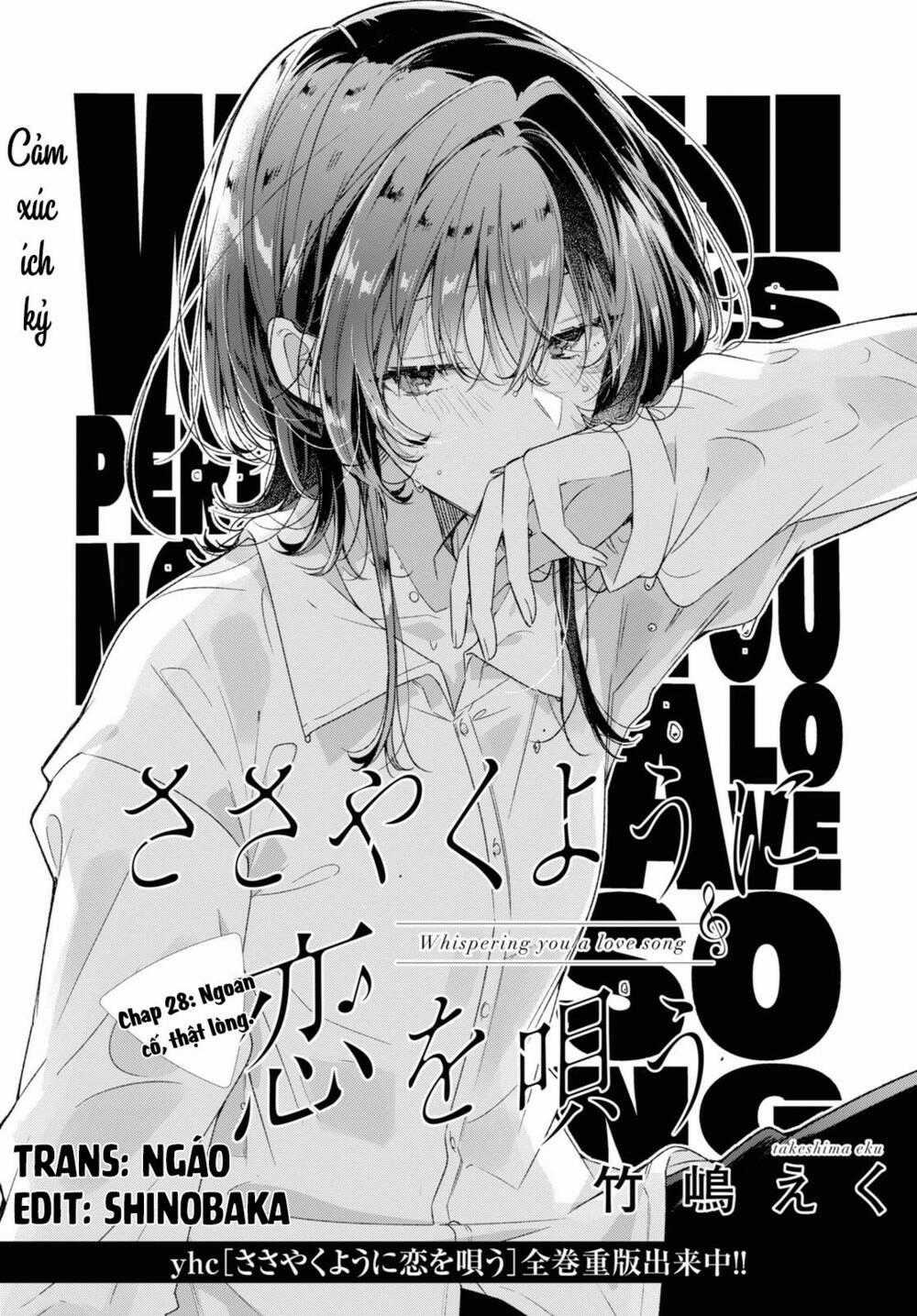 Sasayaku You Ni Koi O Utau Chapter 28 trang 0