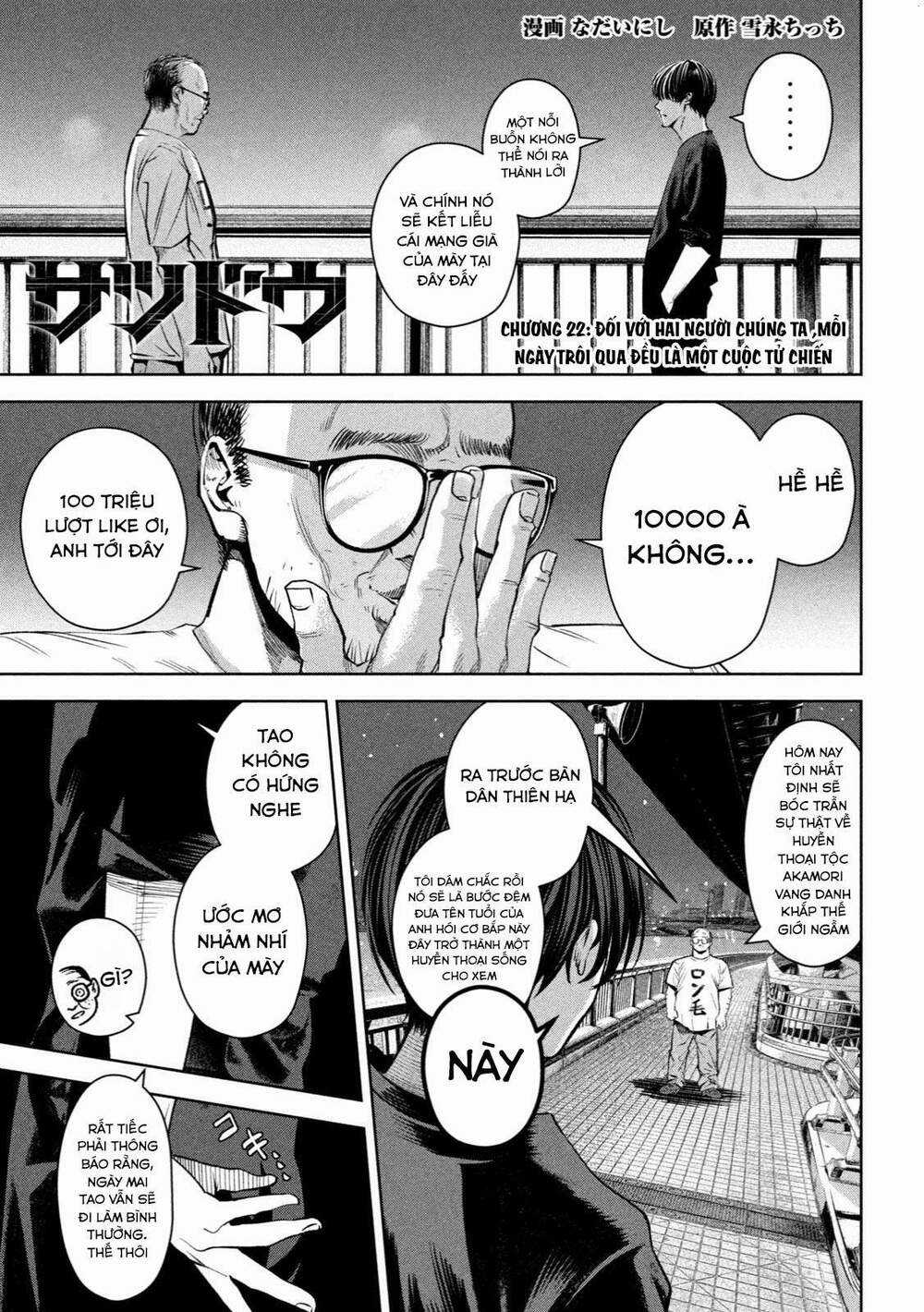 Sát Đạo Chapter 22 trang 2