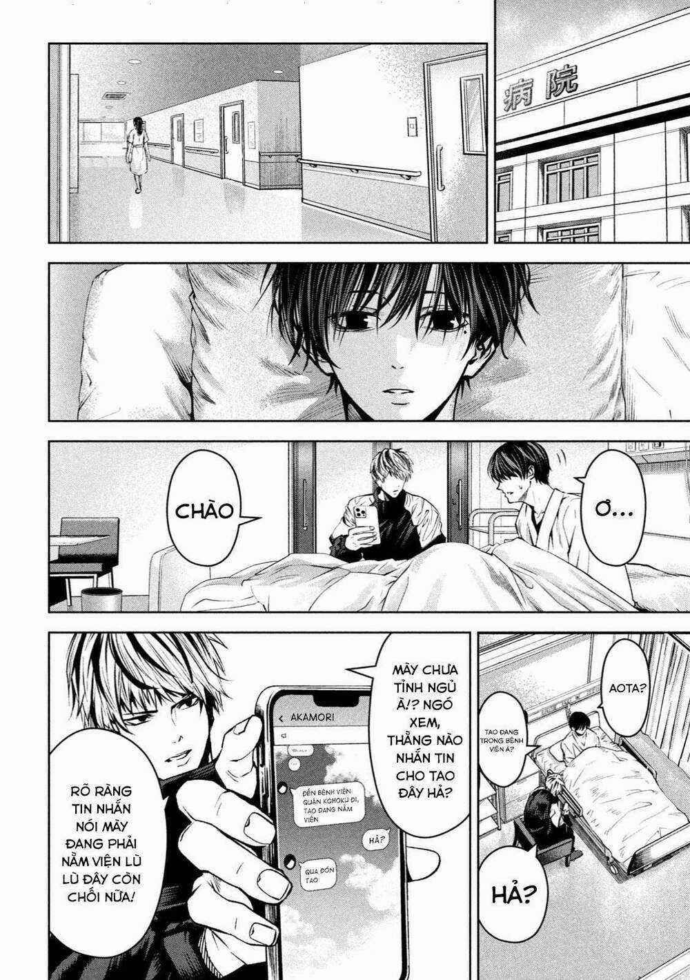 Sát Đạo Chapter 23 trang 17