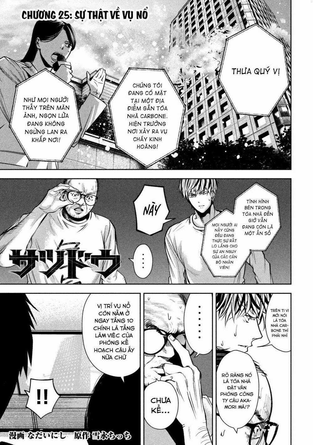 Sát Đạo Chapter 25 trang 2