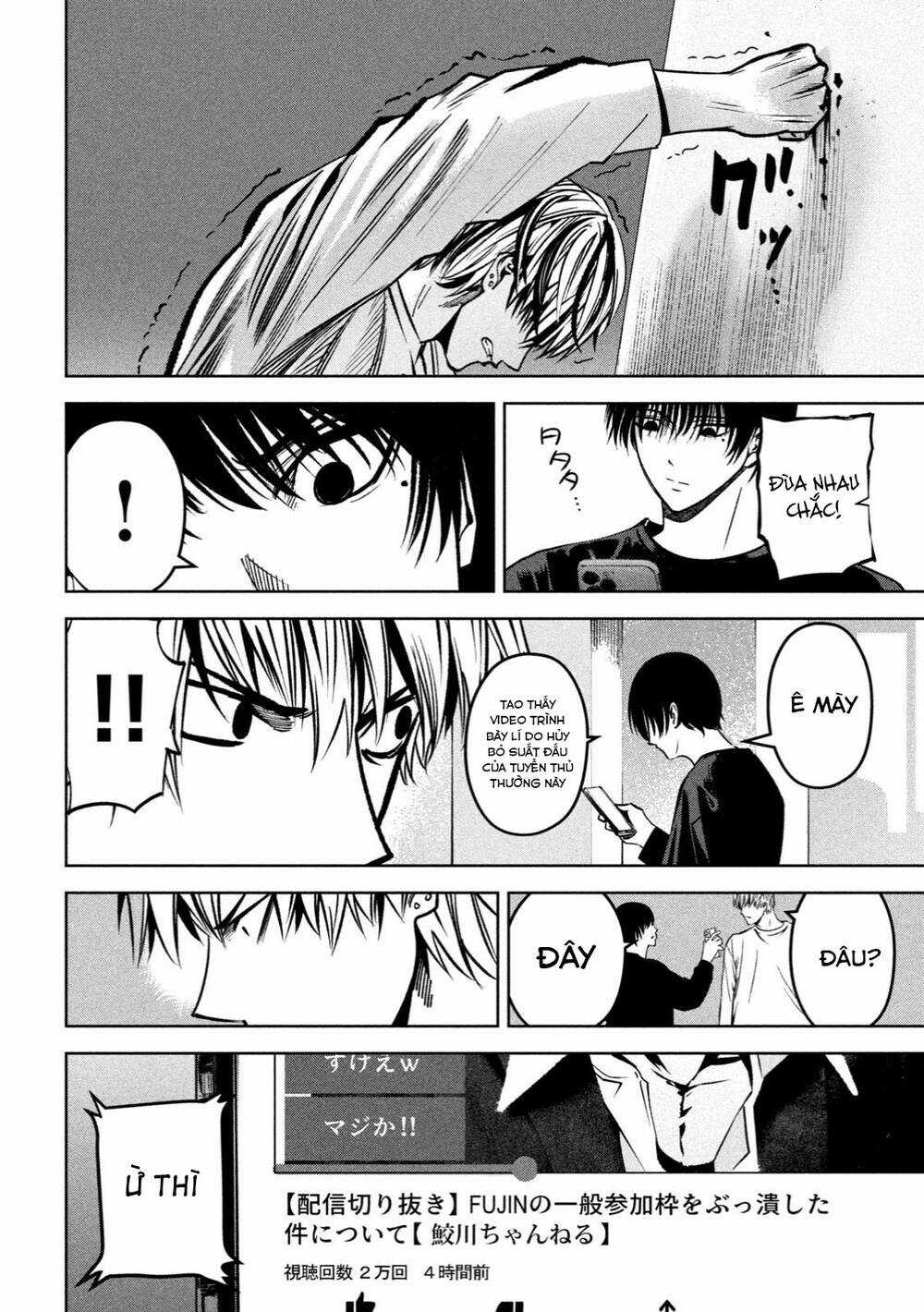 Sát Đạo Chapter 27 trang 6