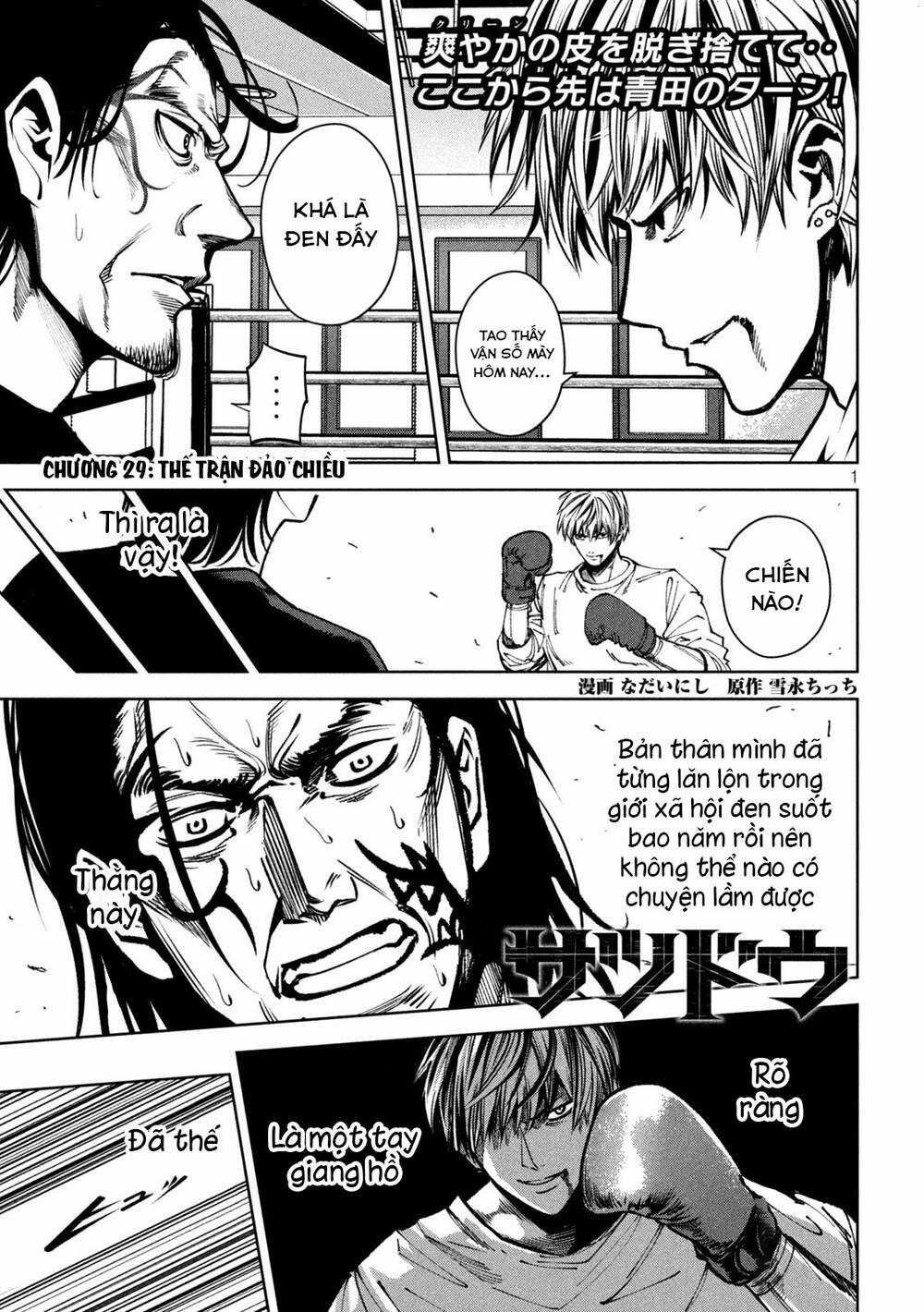 Sát Đạo Chapter 29 trang 2