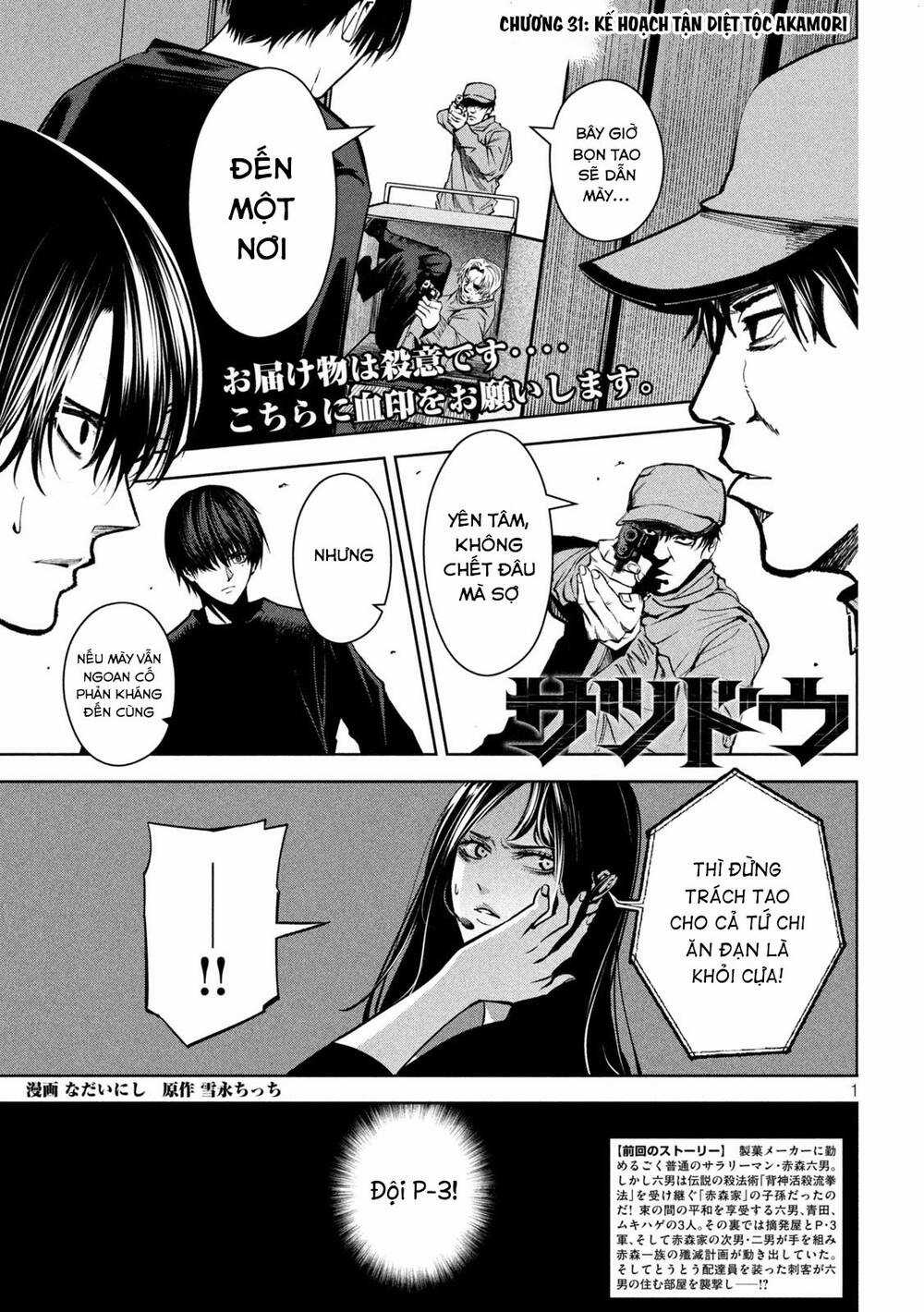 Sát Đạo Chapter 31 trang 2