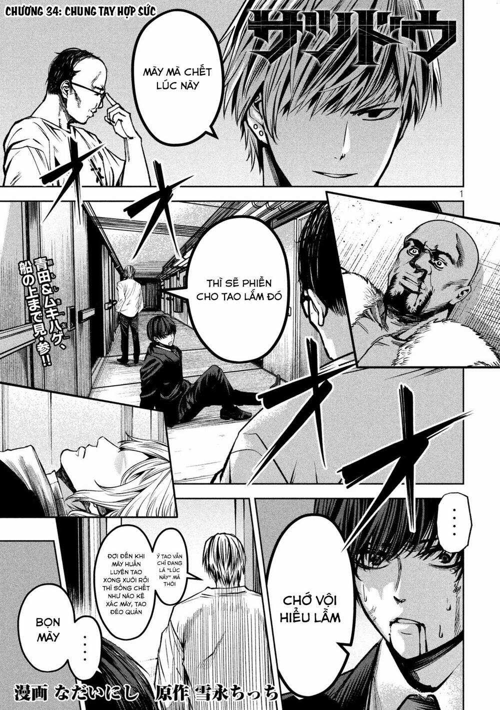 Sát Đạo Chapter 34 trang 2