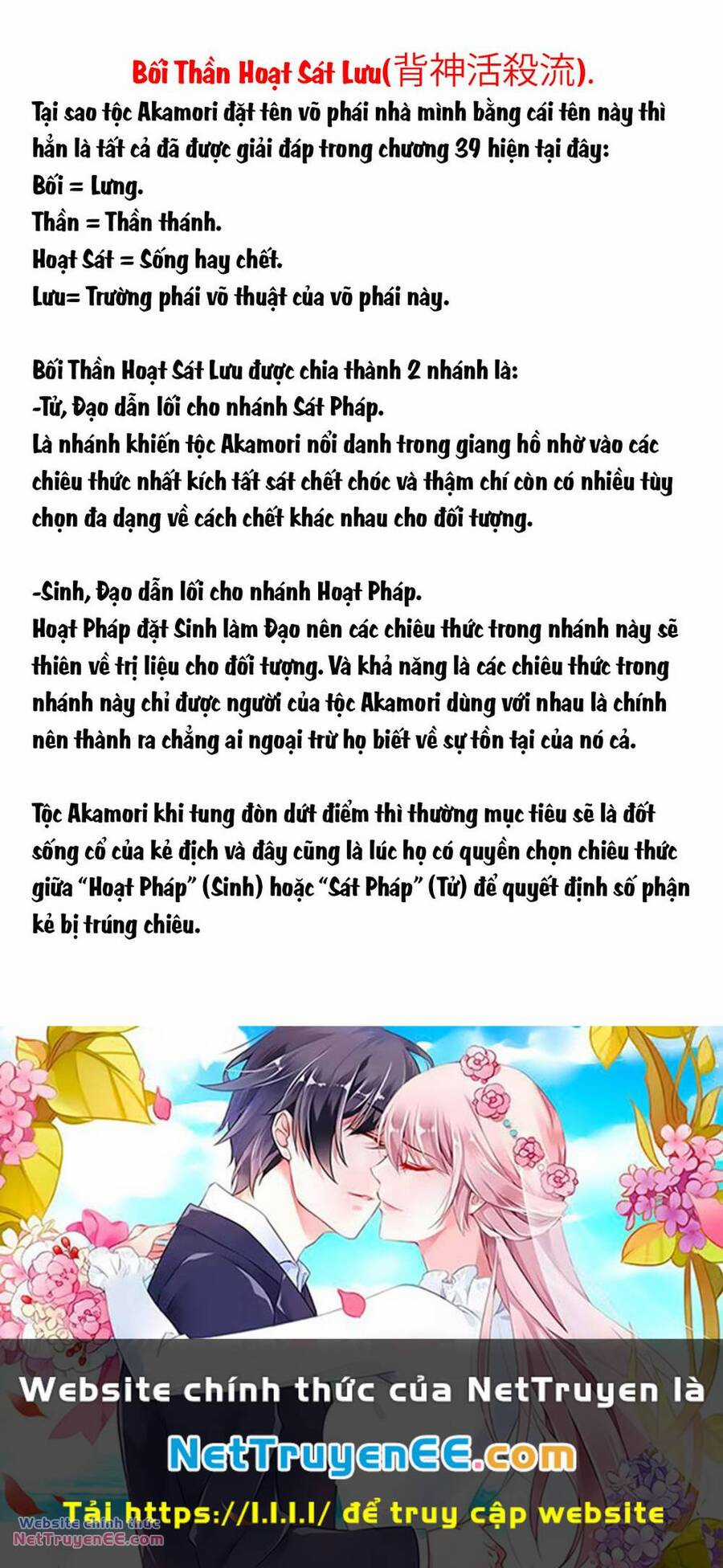 Sát Đạo Chapter 39 trang 19