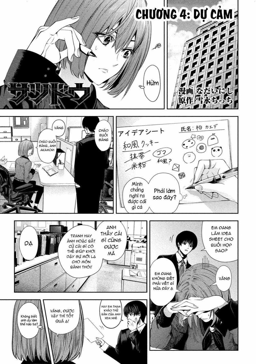 Sát Đạo Chapter 4 trang 1