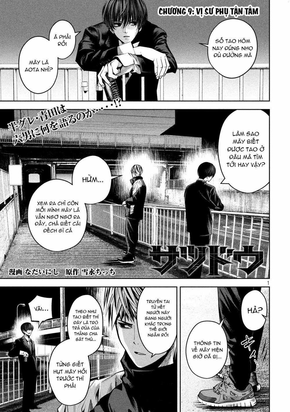 Sát Đạo Chapter 9 trang 1