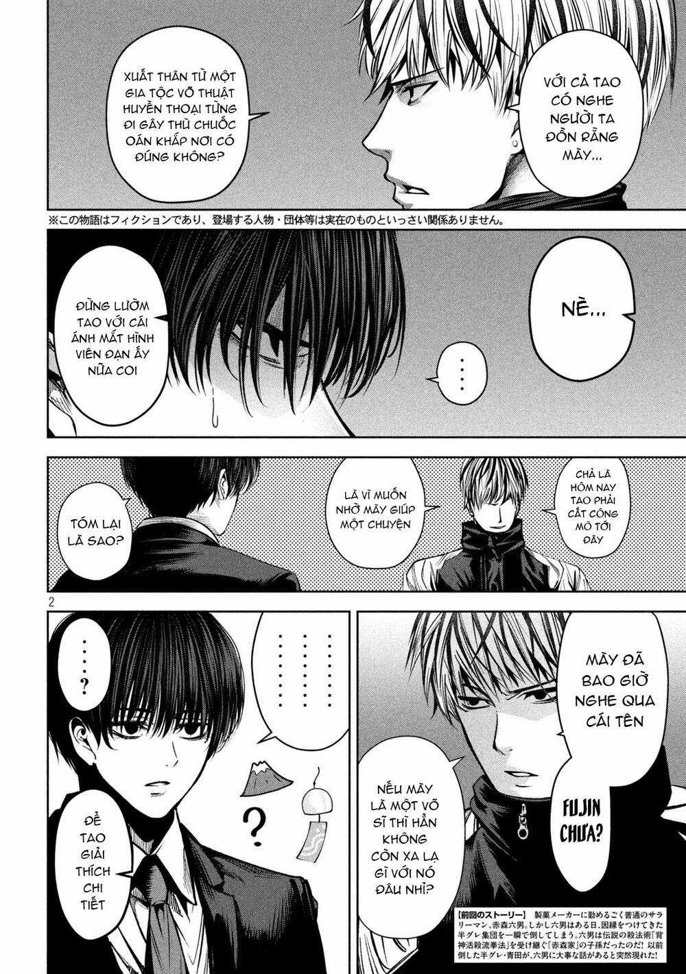 Sát Đạo Chapter 9 trang 2