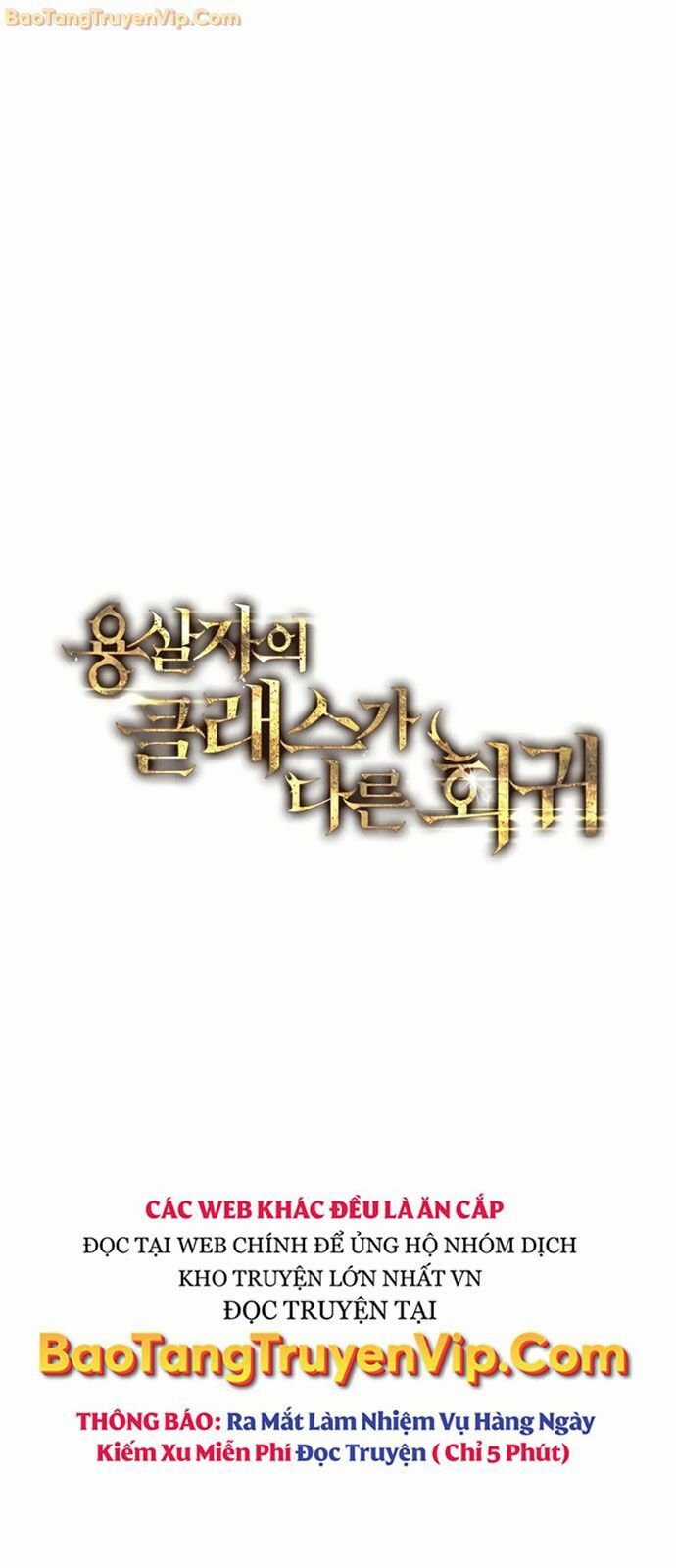 Sát Long Nhân Hồi Quy Siêu Việt Chapter 1 trang 58