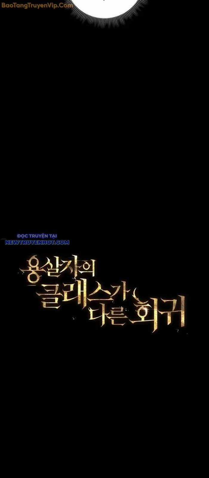 Sát Long Nhân Hồi Quy Siêu Việt Chapter 12 trang 50