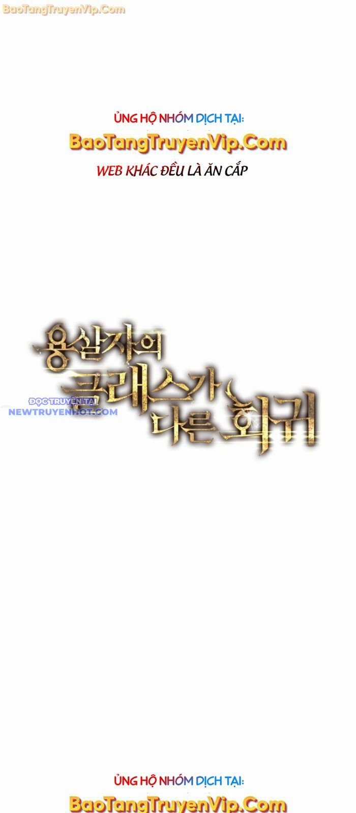 Sát Long Nhân Hồi Quy Siêu Việt Chapter 16 trang 4