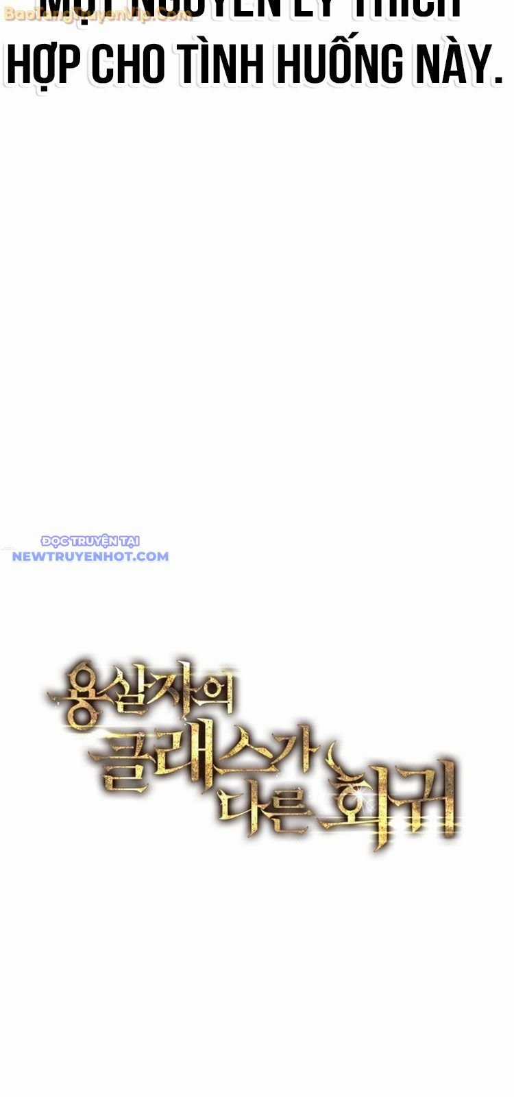 Sát Long Nhân Hồi Quy Siêu Việt Chapter 19 trang 12