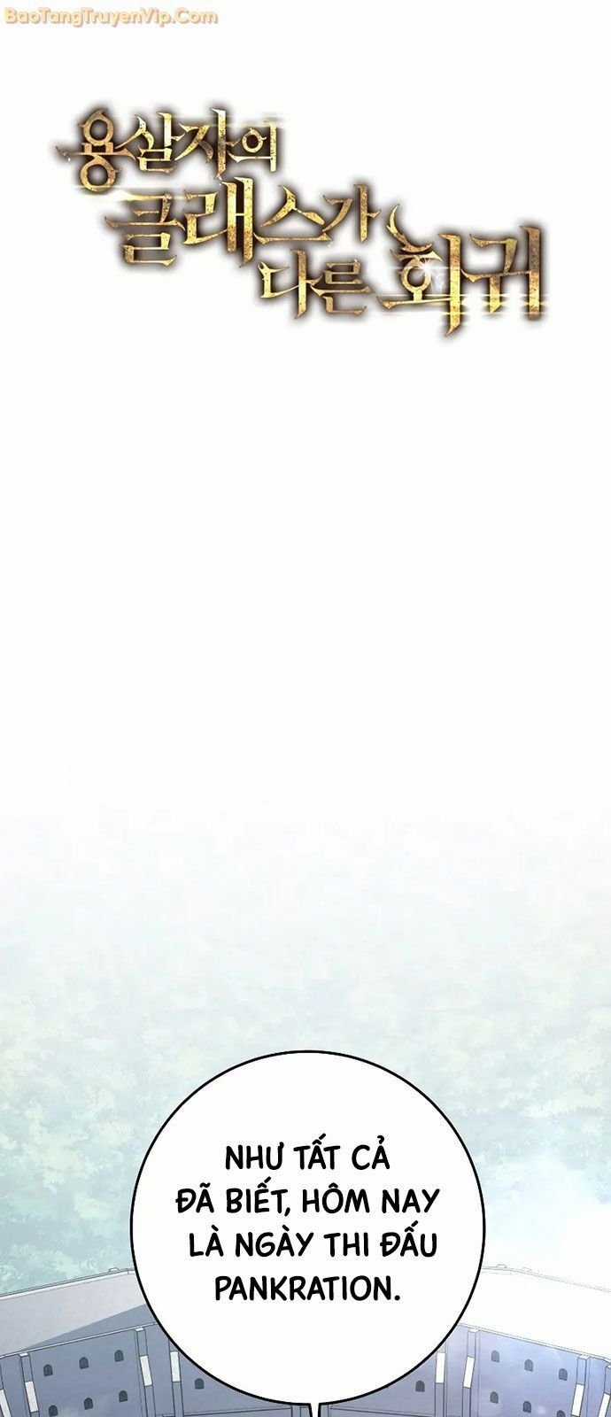 Sát Long Nhân Hồi Quy Siêu Việt Chapter 2 trang 5