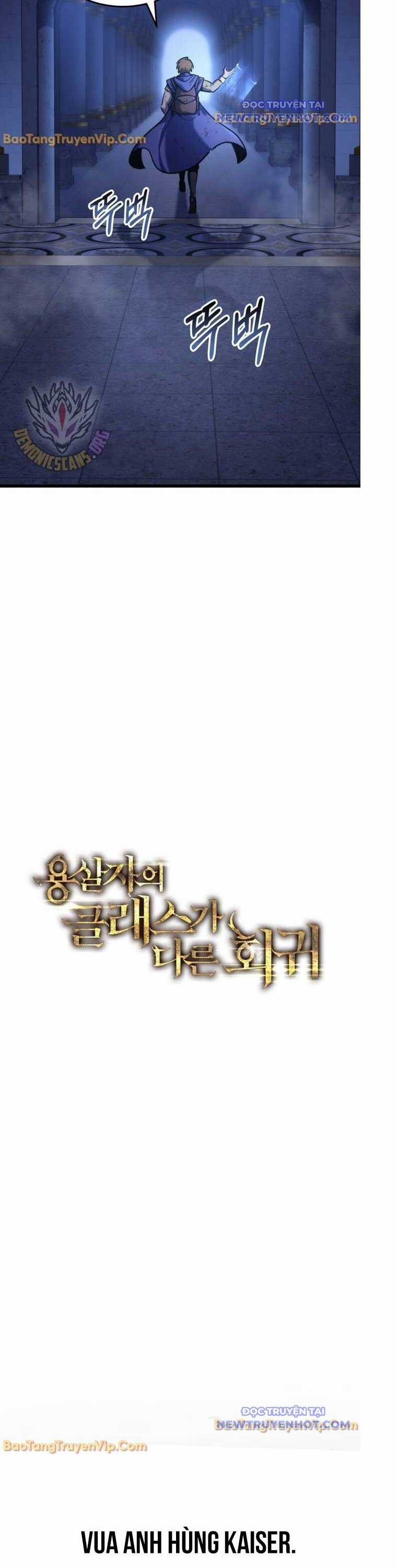 Sát Long Nhân Hồi Quy Siêu Việt Chapter 33 trang 45