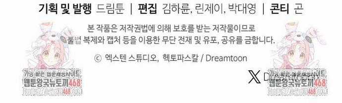 Sát Long Nhân Hồi Quy Siêu Việt Chapter 35.5 trang 37