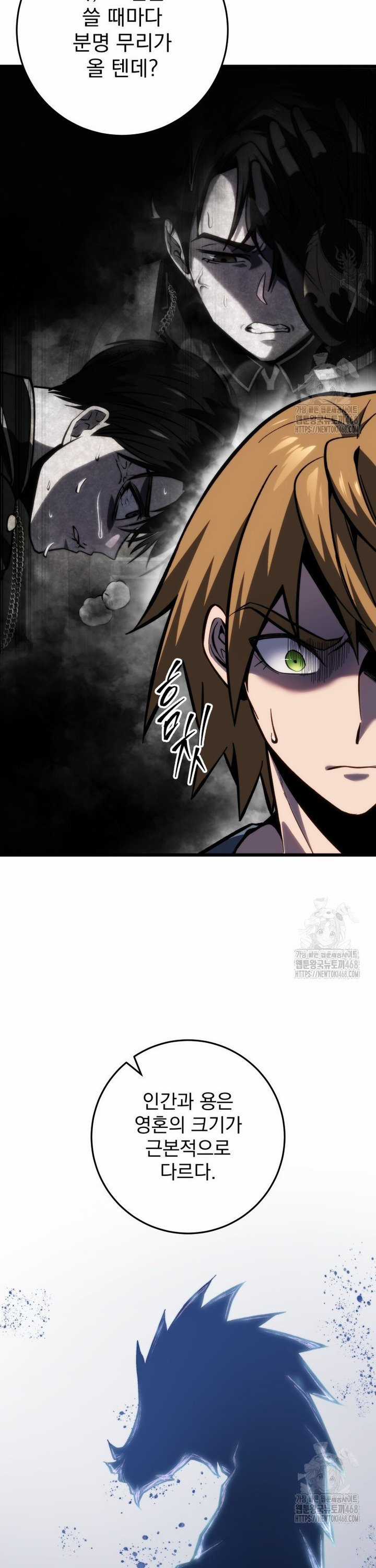 Sát Long Nhân Hồi Quy Siêu Việt Chapter 35 trang 15