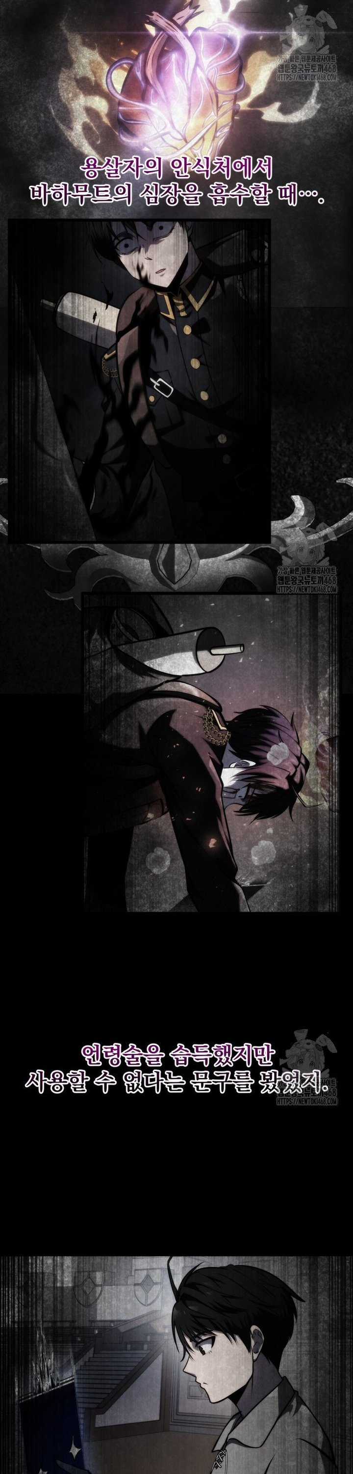 Sát Long Nhân Hồi Quy Siêu Việt Chapter 35 trang 18