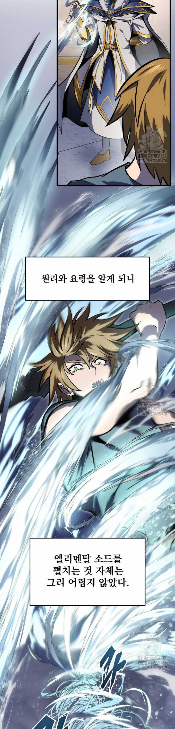 Sát Long Nhân Hồi Quy Siêu Việt Chapter 35 trang 22