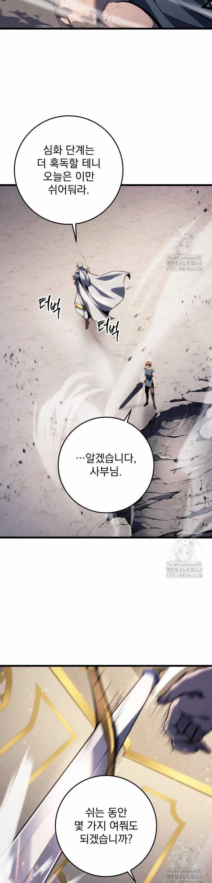 Sát Long Nhân Hồi Quy Siêu Việt Chapter 35 trang 24