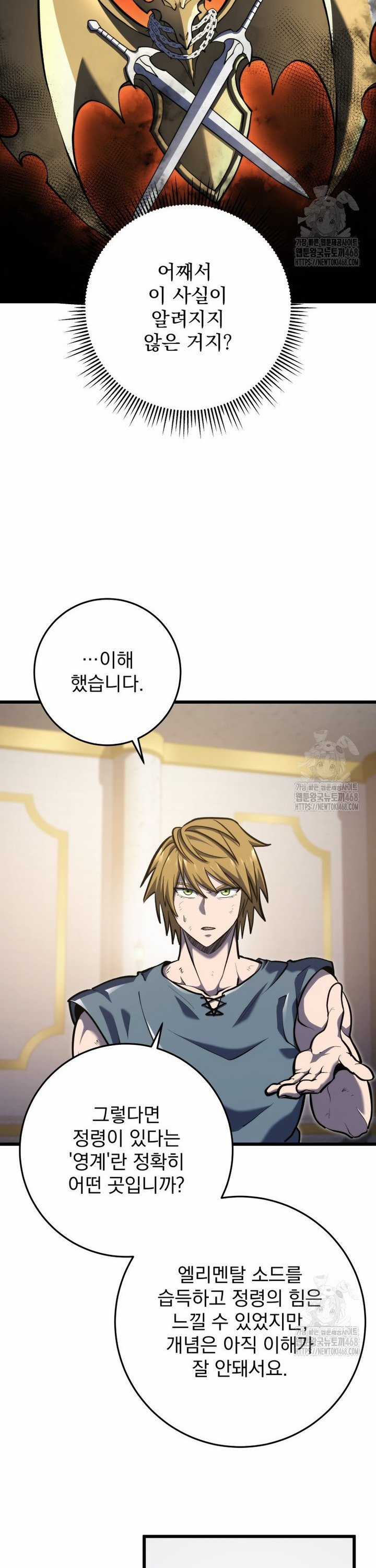 Sát Long Nhân Hồi Quy Siêu Việt Chapter 35 trang 29