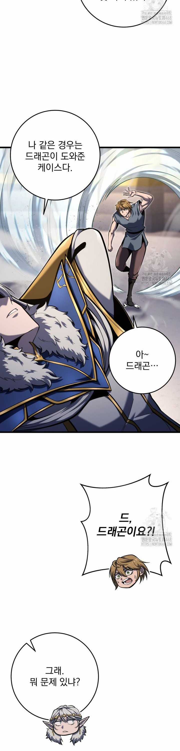 Sát Long Nhân Hồi Quy Siêu Việt Chapter 35 trang 34