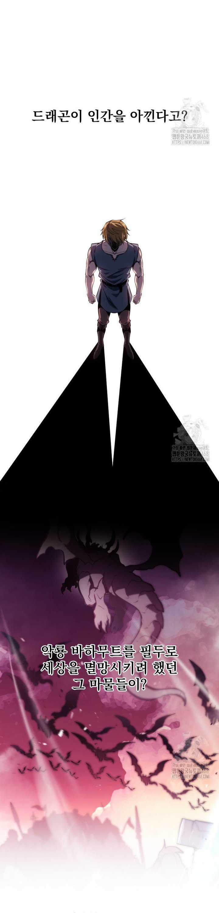 Sát Long Nhân Hồi Quy Siêu Việt Chapter 35 trang 37