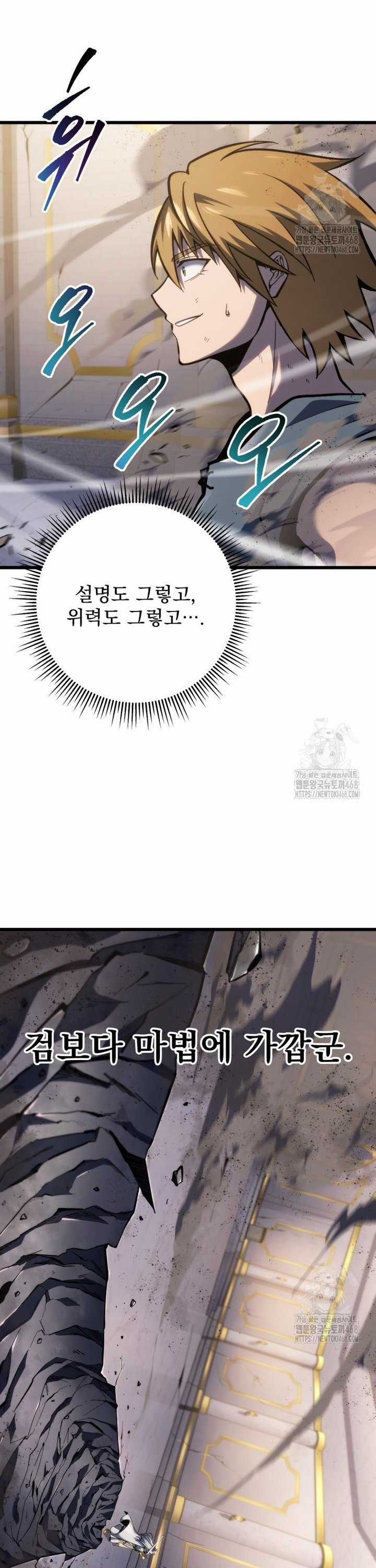 Sát Long Nhân Hồi Quy Siêu Việt Chapter 35 trang 4