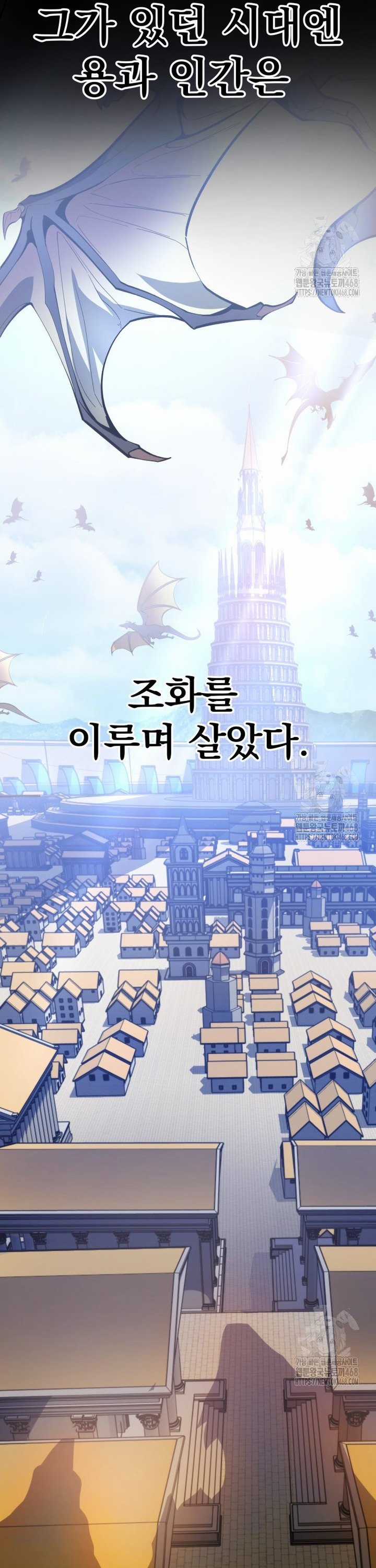 Sát Long Nhân Hồi Quy Siêu Việt Chapter 35 trang 46