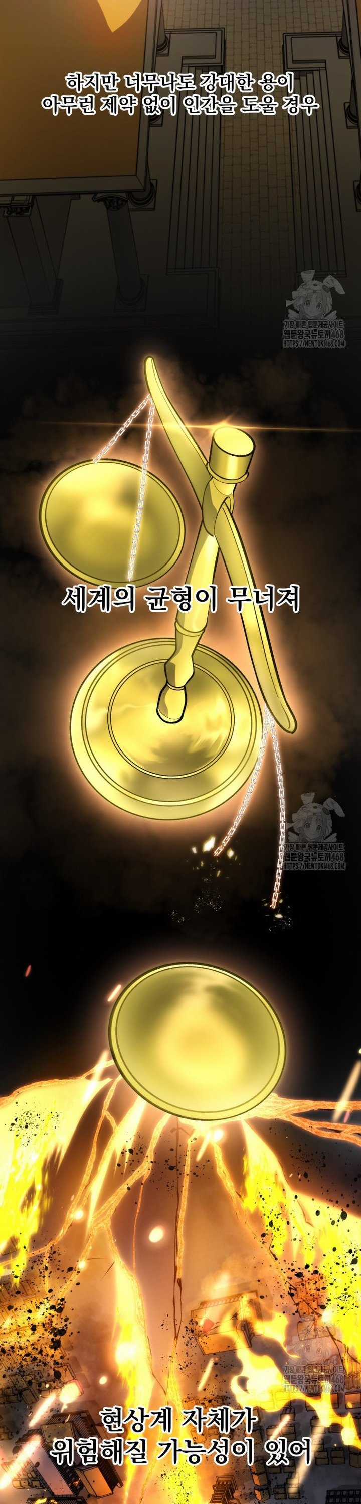 Sát Long Nhân Hồi Quy Siêu Việt Chapter 35 trang 47