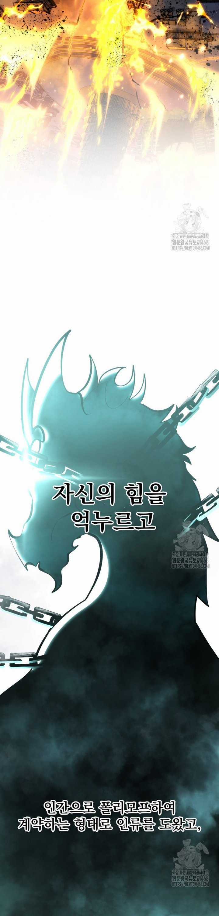 Sát Long Nhân Hồi Quy Siêu Việt Chapter 35 trang 48