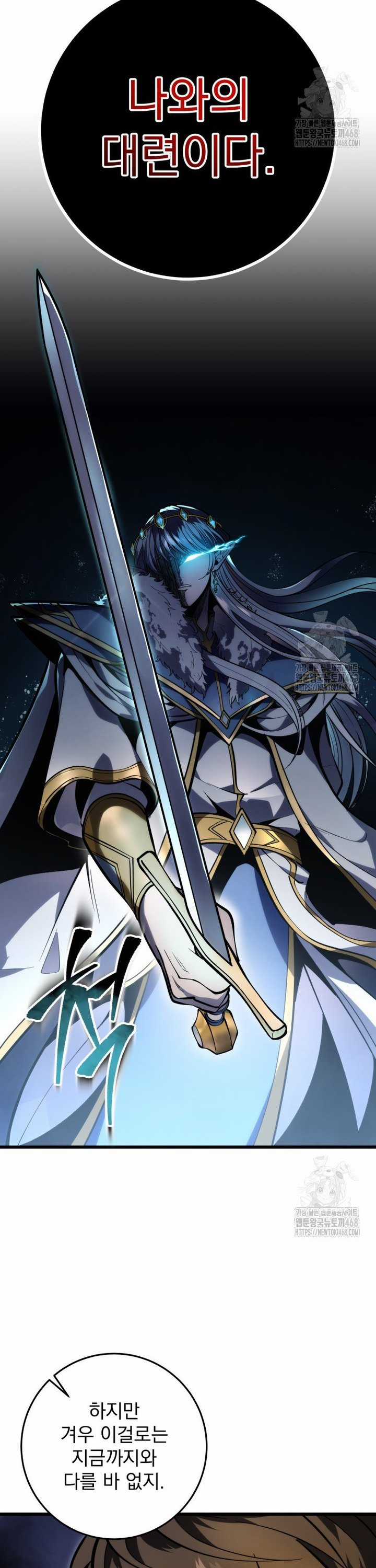 Sát Long Nhân Hồi Quy Siêu Việt Chapter 35 trang 52