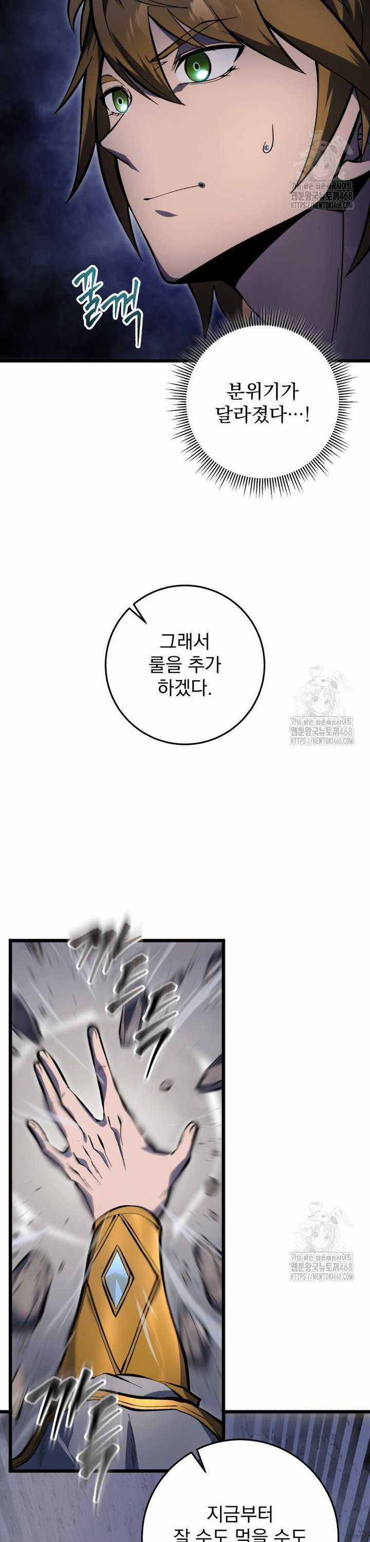 Sát Long Nhân Hồi Quy Siêu Việt Chapter 35 trang 53