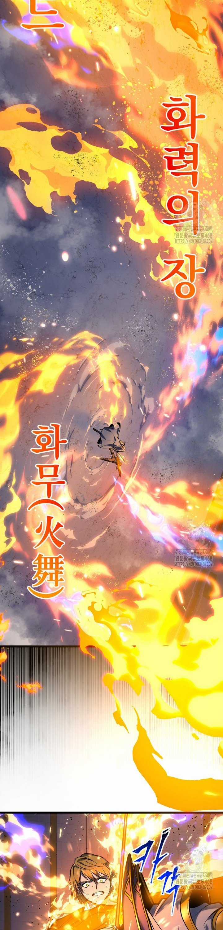 Sát Long Nhân Hồi Quy Siêu Việt Chapter 35 trang 56