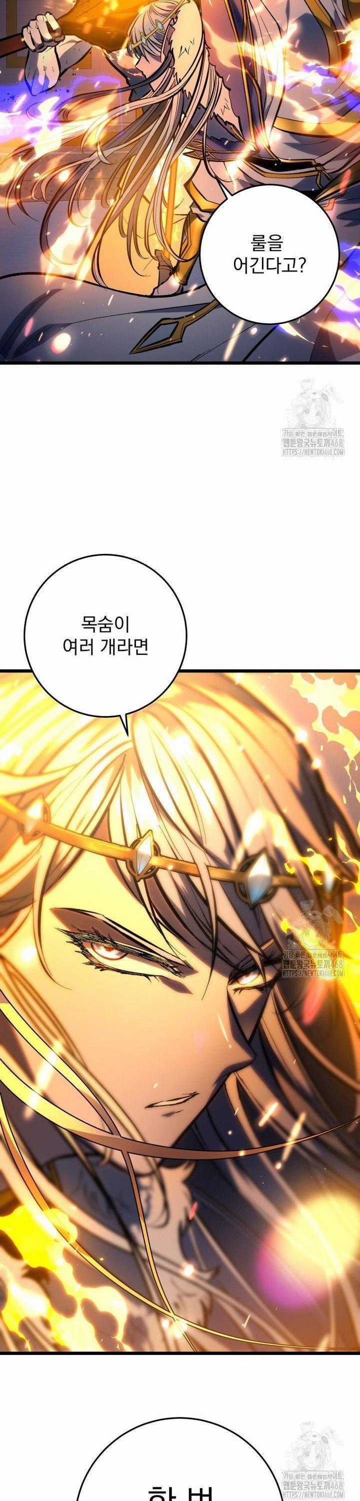 Sát Long Nhân Hồi Quy Siêu Việt Chapter 35 trang 57